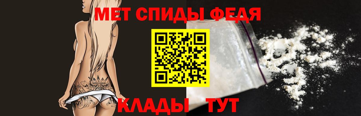 Первитин винт  Первитин винт  Калуга  Вход с VPN 