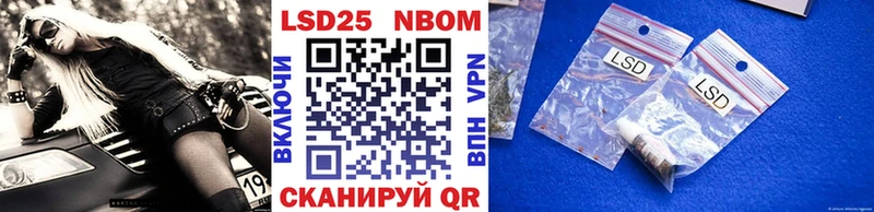 Марки 25I-NBOMe 1,8мг  Калуга 