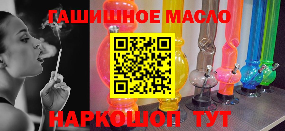 Калуга  Дистиллят ТГК вейп  ТГК вейп  Вход с VPN 