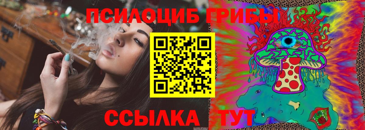 Калуга  где можно купить   Вход с VPN  Галлюциногенные грибы ЛСД 
