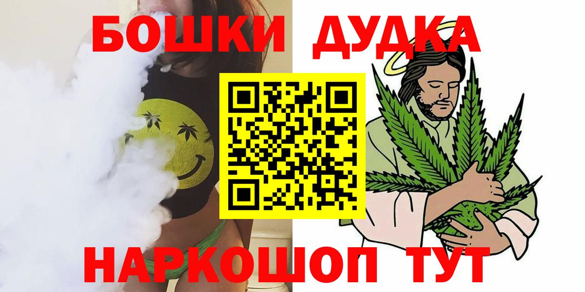 МАРИХУАНА конопля  Канабис план  Марихуана MAZAR  Калуга  Вход с VPN  Каннабис индика 